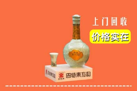 濮阳回收四特酒